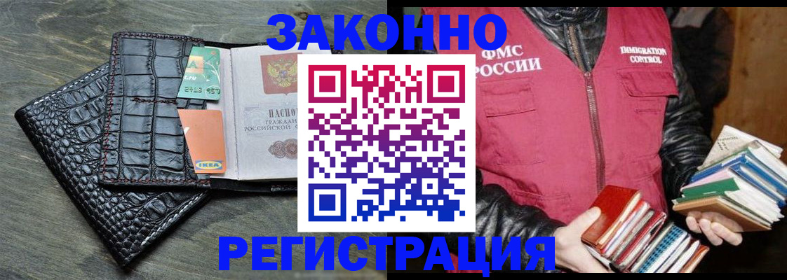 форма 3 в Райчихинске
